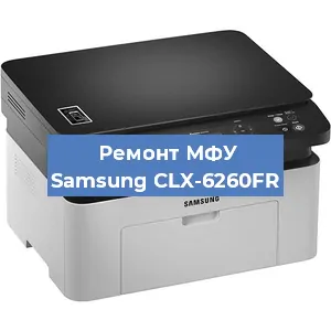 Замена прокладки на МФУ Samsung CLX-6260FR в Ижевске